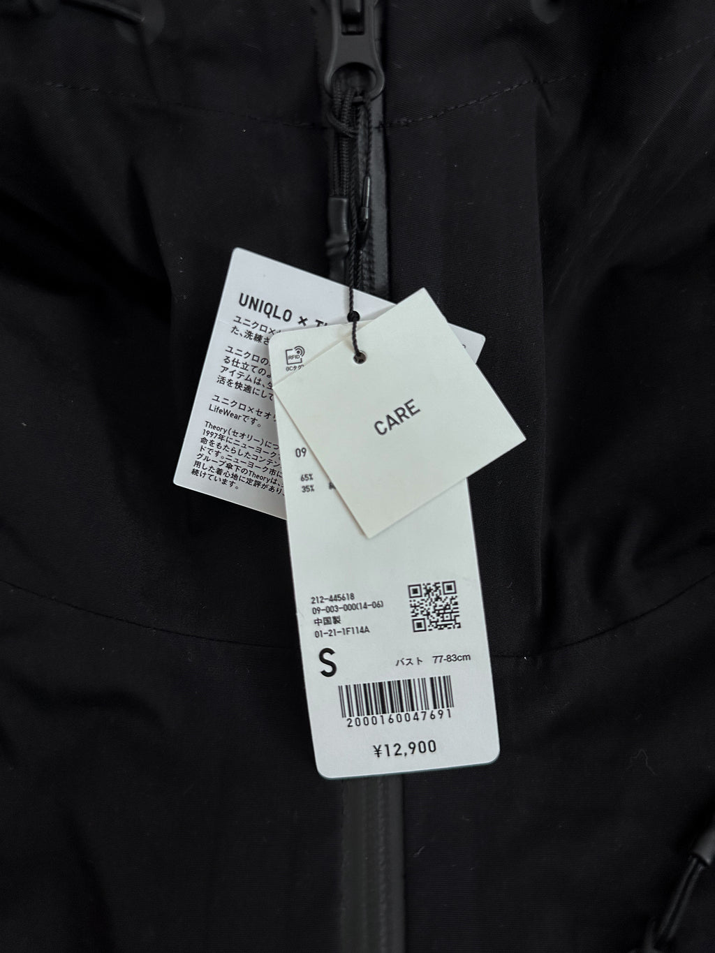 Uniqlo x Theory 2021 Oversized Blocktech Coat