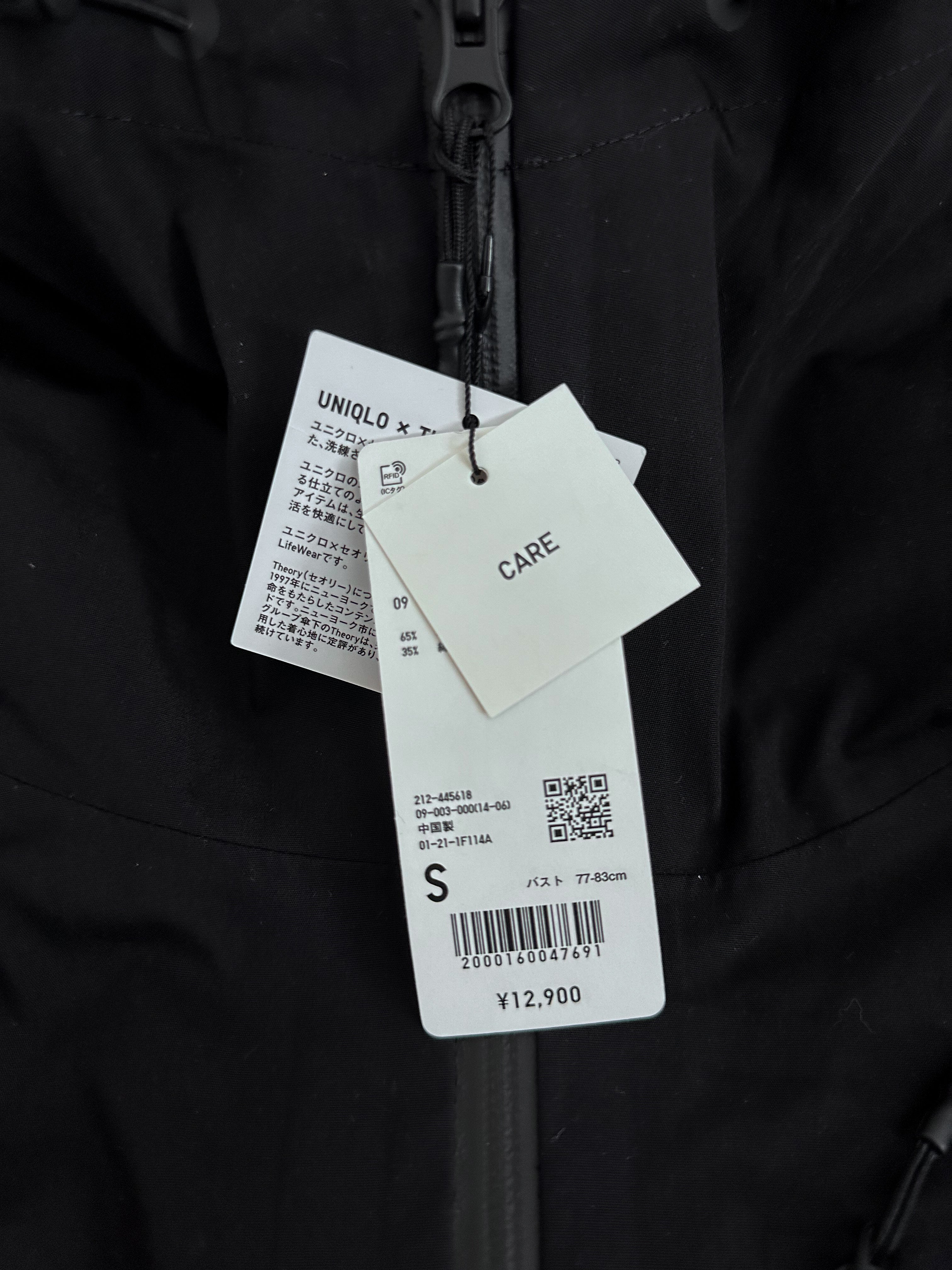 Uniqlo x Theory 2021 Oversized Blocktech Coat
