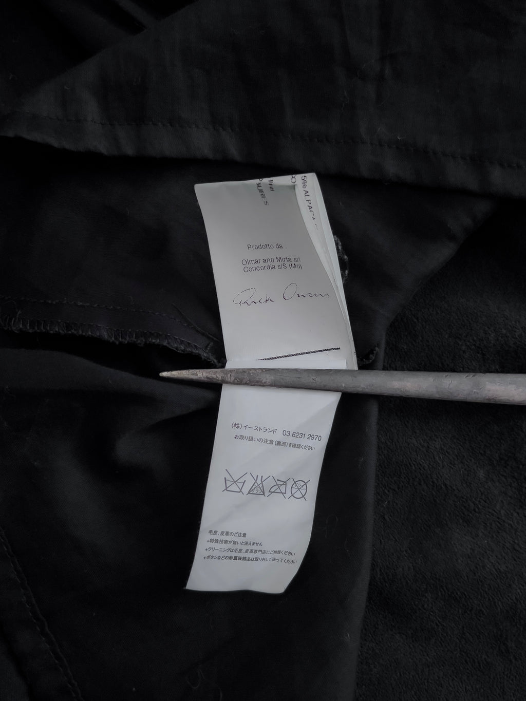 Rick Owens AW10 ‘GLEAM’ Runway Asymmetric Skinny Moto Leather