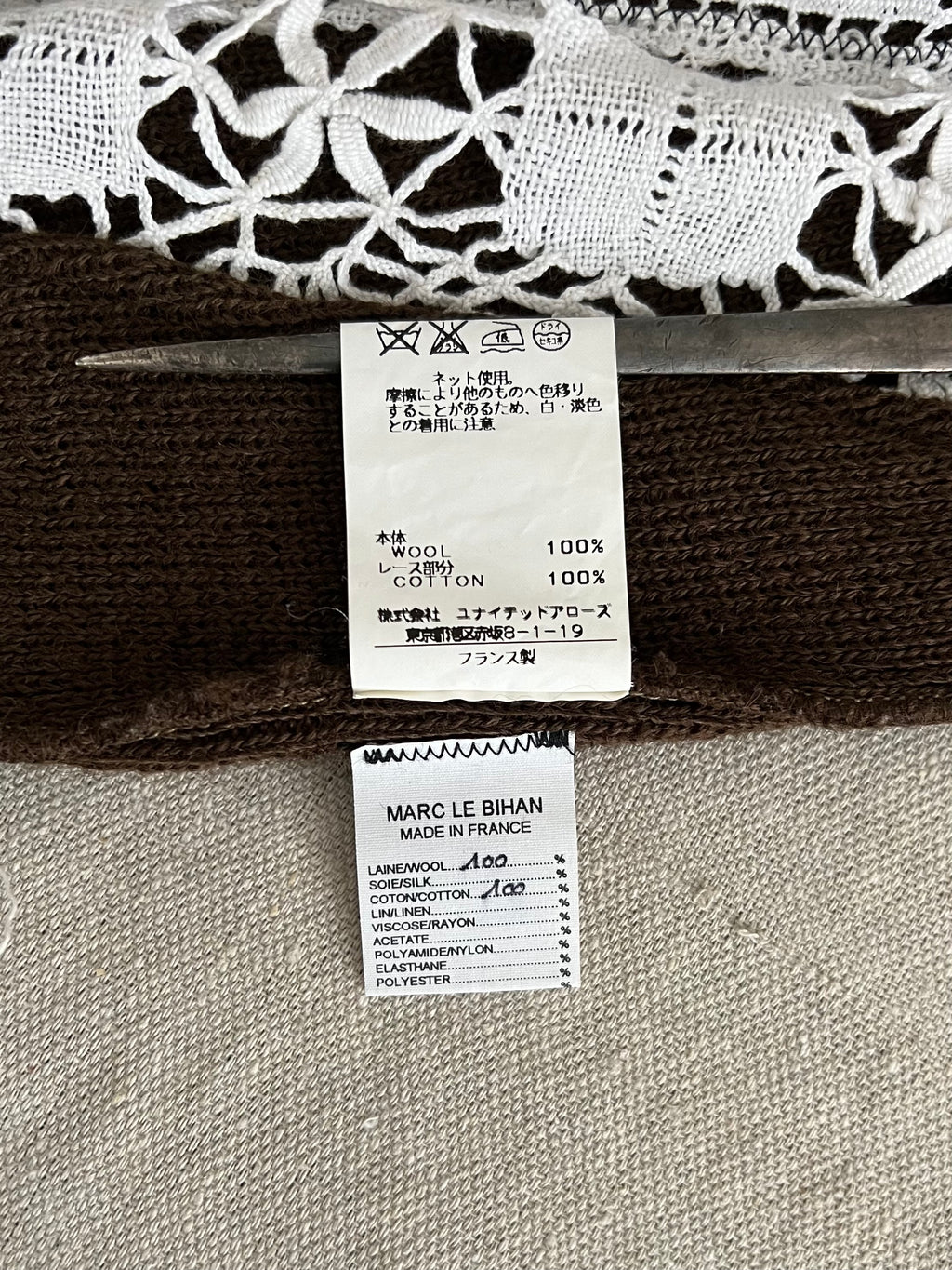Marc Le Bihan Vintage Crochet Wool Vest