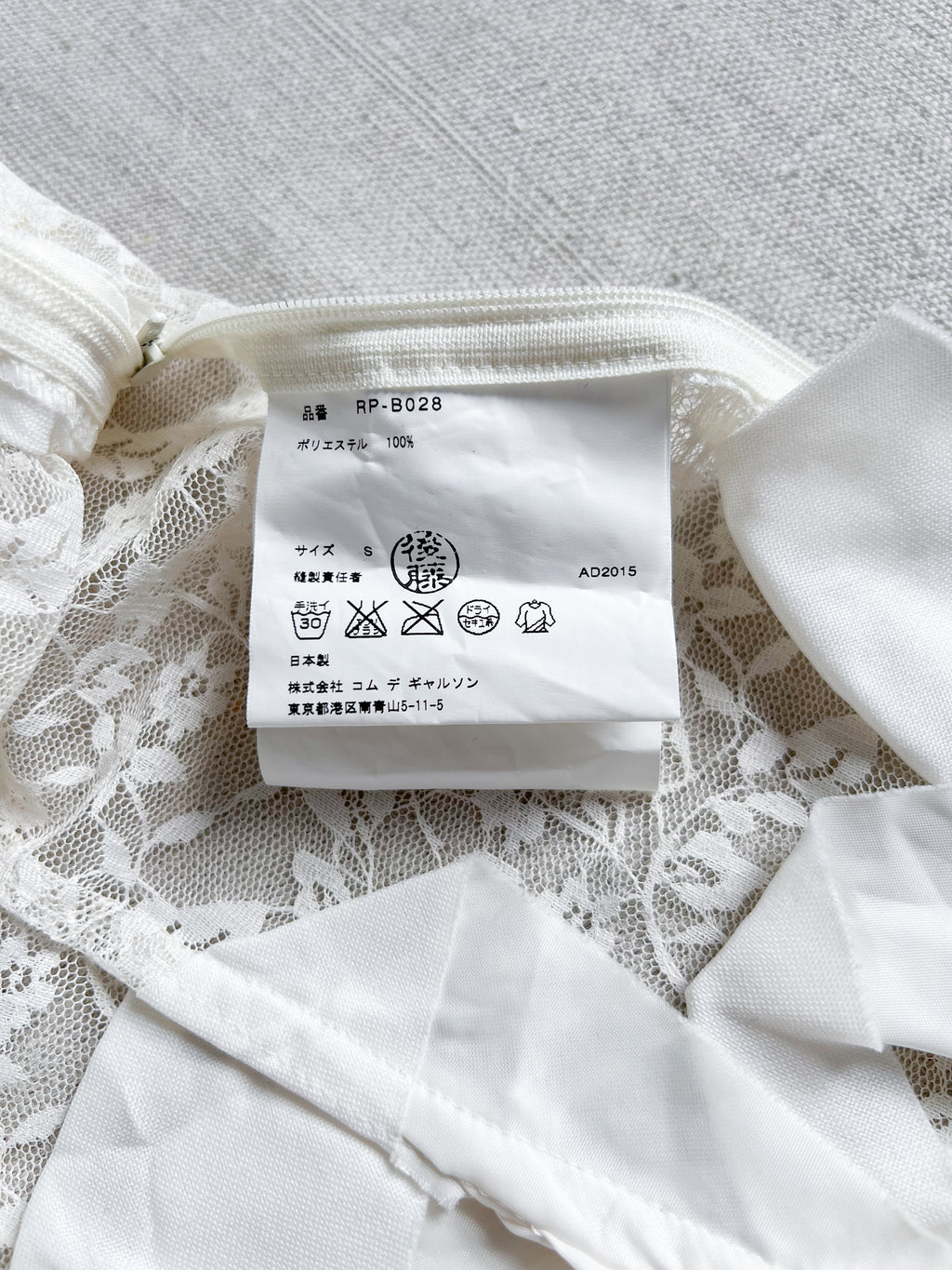 Comme des Garçons AW15 Tailored Lace Blouse