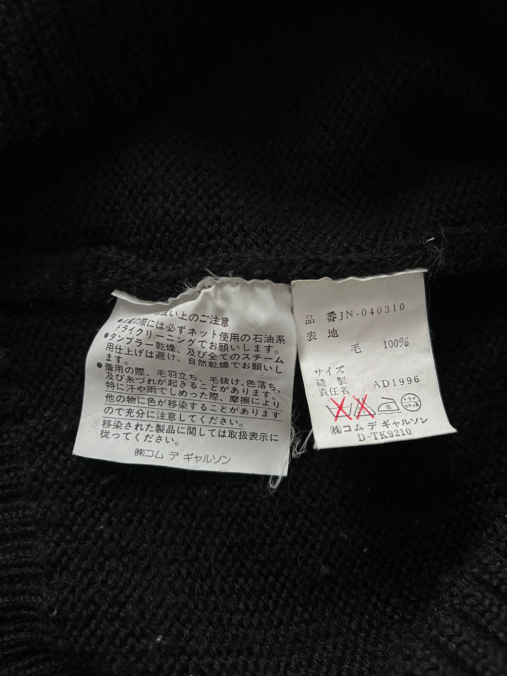 Junya Watanabe 1996 Heavy Knit Wool Turtleneck Sweater