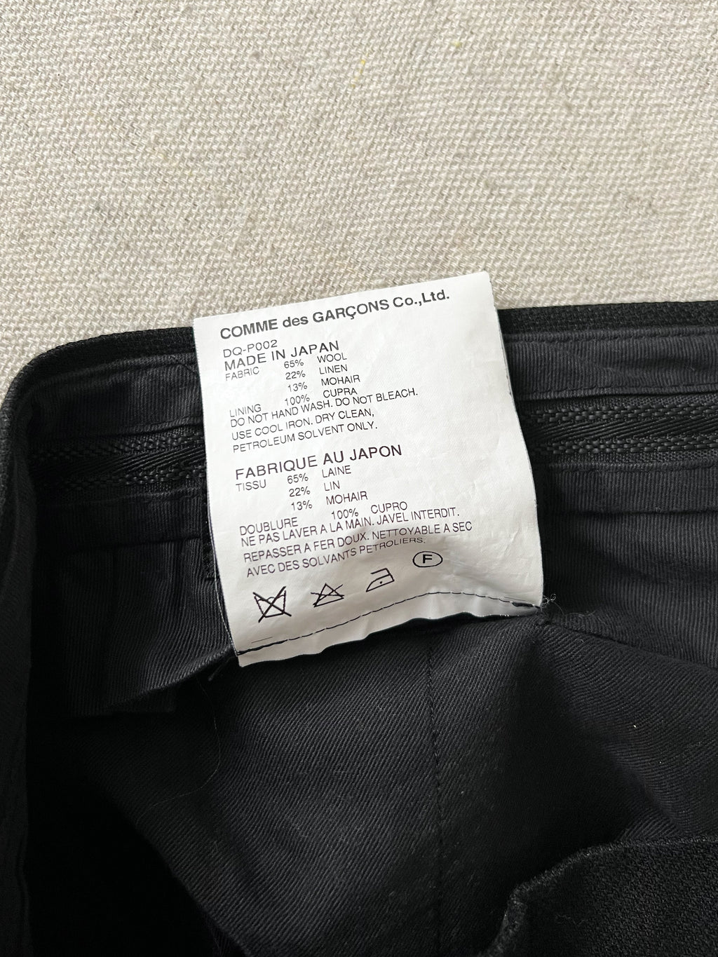 Comme des Garcons Homme Deux Wool Blend Trouser